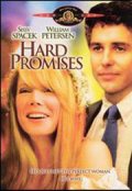 Несдержанные обещания (1991)