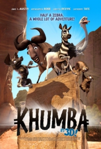 Кумба (2013)